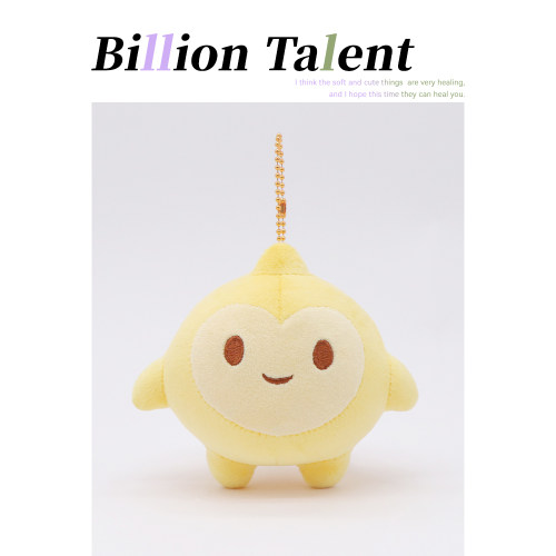 BTALENT可爱迪士尼wish星愿许愿星毛绒公仔包包挂件钥匙扣