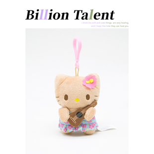 HelloKitty黑皮关岛碎花裙毛绒公仔可爱玩偶包包挂件挂饰钥匙扣