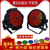 54 high-power full-color hand-in-hand remote-control led handkerchief lights
