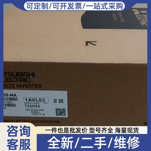 议价FR-D720-025-NA 正品