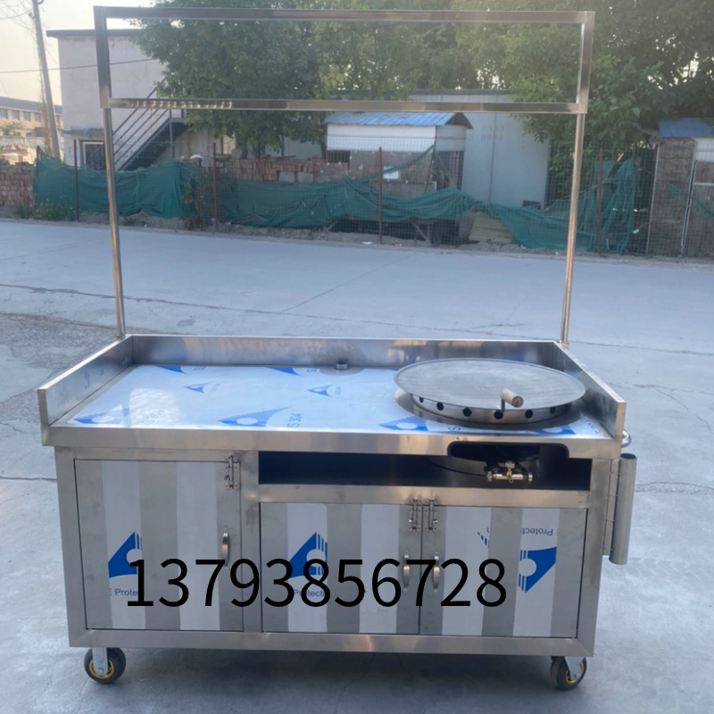 重庆李妹妹葱油饼车锅盔手推车摆摊小吃车炒粉煤气灶鲜肉杂粮煎饼