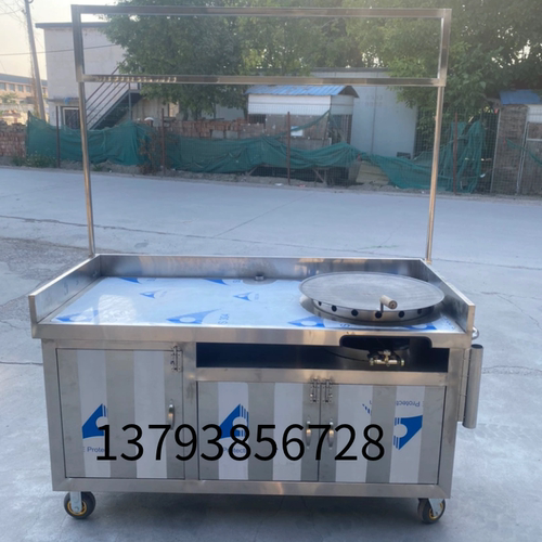 重庆李妹妹葱油饼车锅盔手推车摆摊小吃车炒粉煤气灶鲜肉杂粮煎饼