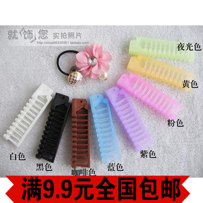 满9.9元包邮费 折叠梳子 糖果色直发卷发 便携两用梳子,家庭/个人清洁工具,梳子/化妆梳/按摩梳,淘宝优惠券,粉丝福利购,淘宝优惠卷