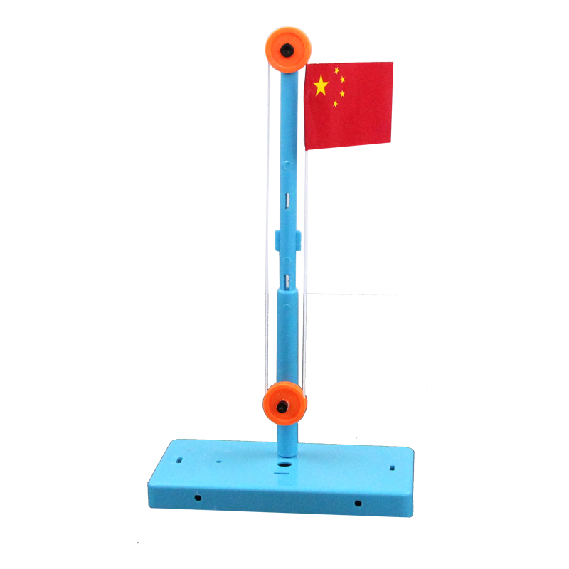 儿童科学小实验套装国旗升降台