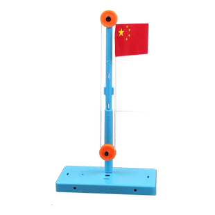 国旗升降台滑轮小学生科学发明小制作steam玩具益智科学实验套装