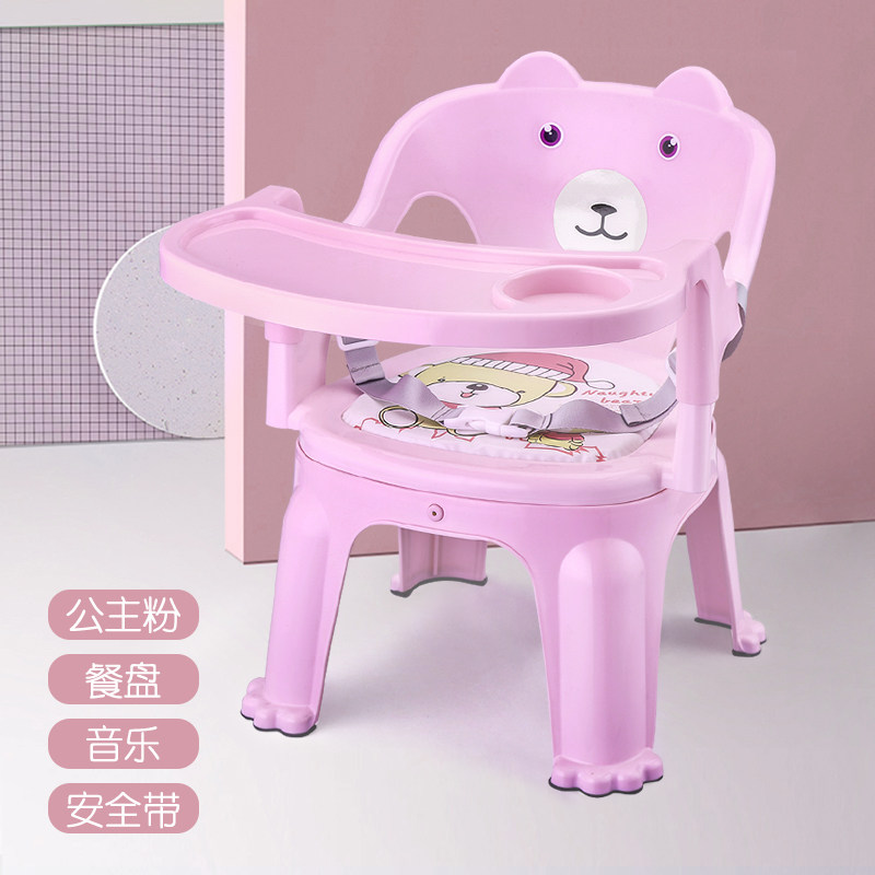 北欧宝宝吃饭餐椅子便捷式餐桌凳幼儿宝宝餐桌椅多功能叫叫椅婴儿在类目 尿片/洗护/喂哺/推车床, 儿童房/桌椅/家具, 儿童椅中 - 来自Buy2taobao.com提供专业的淘宝代购服务