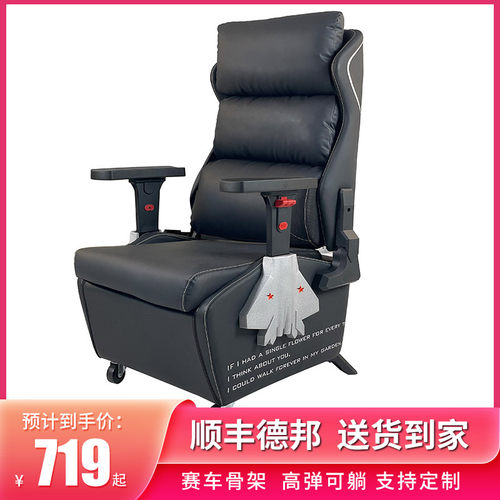电竞椅懒人可躺电脑椅