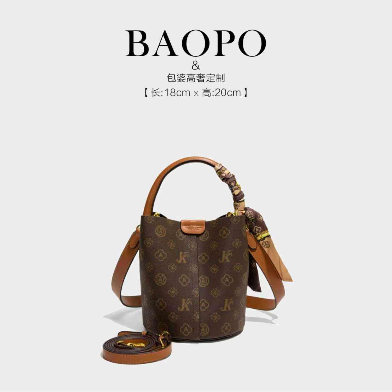 【BAOPO】2025新款时尚百搭经典印花包单肩斜挎包菜篮子包大号