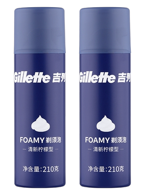 吉列210克新款蓝瓶剃须泡沫