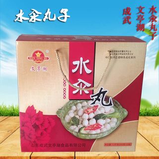 成武水汆丸子礼盒装（6袋x200g）包邮鸡肉白酥鸡火锅麻辣烫