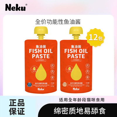 二人一物全价主食餐包