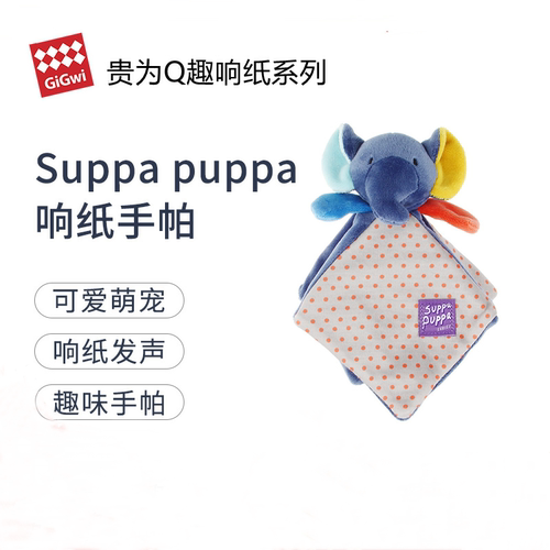 发声小中大型犬解闷自嗨磨牙陪睡