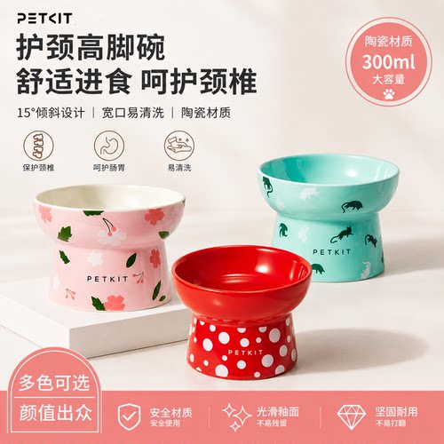 小佩狗狗盆宠物防打翻用品猫碗