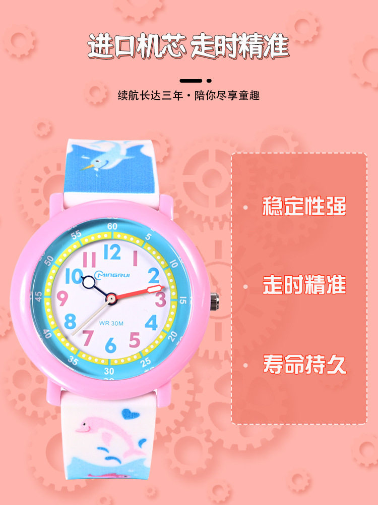 名瑞小学生手表女孩防水静音腕表动漫卡通可爱运动指针儿童石英表