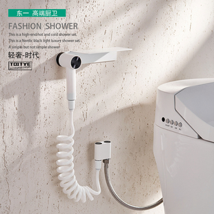 日本东一马桶喷枪伴侣厕所卫生间妇洗器高压一进二出角阀增压龙头