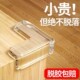 防撞角防撞护角桌角窗户直角桌子茶几透明硅胶安全软角儿童防磕碰