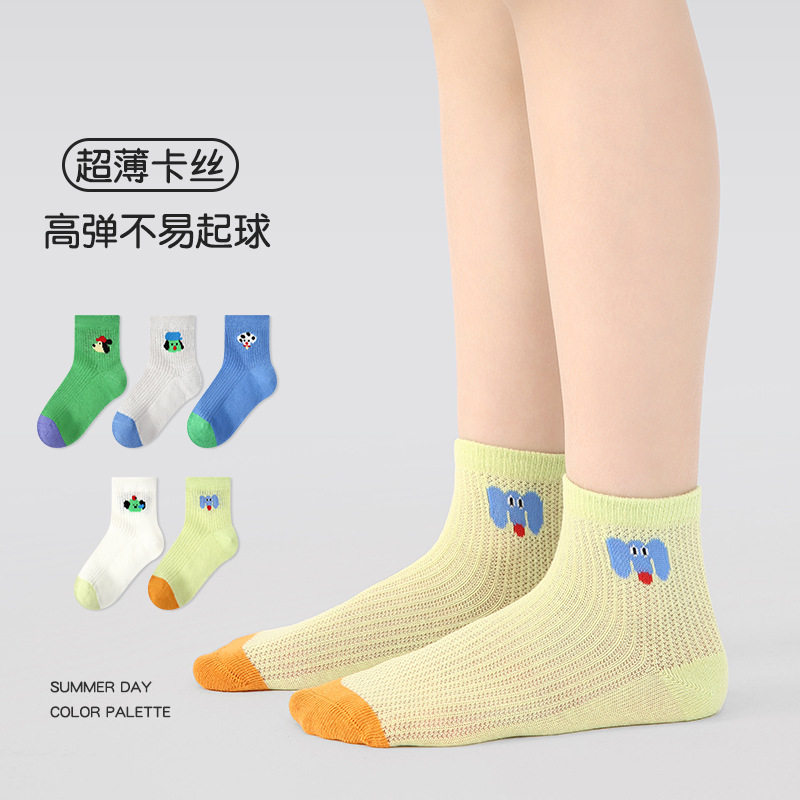 儿童袜子男童春夏透气卡丝网眼袜无骨彩色小狗薄款棉袜男宝宝短袜