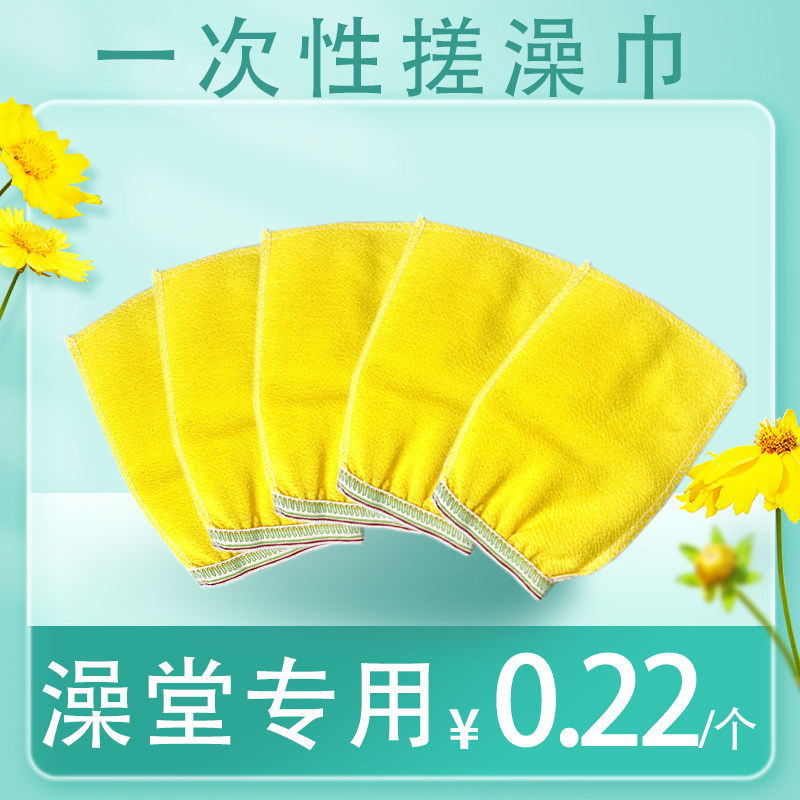单面一次性搓澡巾细砂款独立装商用澡堂美容院家用便携100片大包