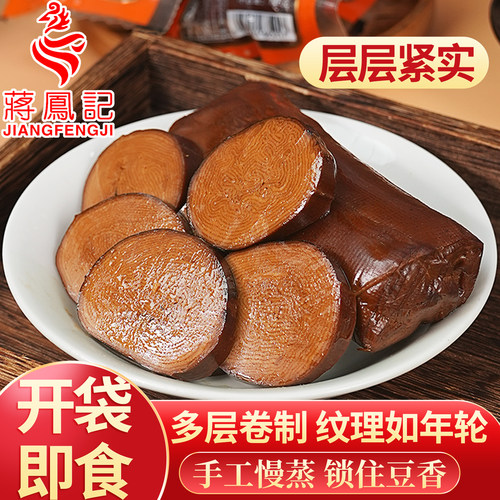 蒋凤记素火腿即食常州特产