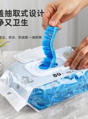 开普特一次性鞋套加厚不易破成人学生防水防滑耐磨待客塑料鞋套