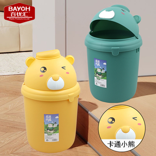 家用可爱创意家庭使用垃圾桶 百优汇1286卡通小熊垃圾桶翻盖式