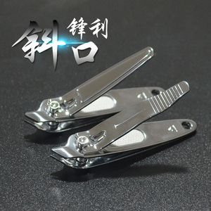 Omuda/欧美达实惠欧美达3010 斜口指甲钳 中号指甲刀随身带指甲夹