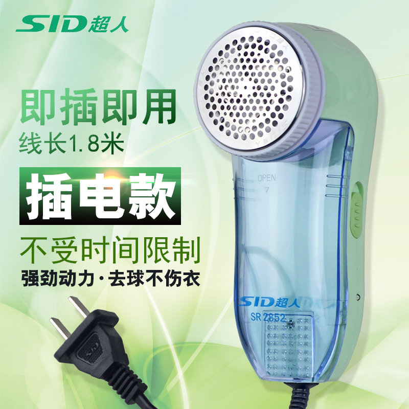 superman Hair ball Trimmer In line Shaving Machine Go to ball control household Epilation clothes Hair remover 2852in the Electrical life , Hair ball trimmer  category - from Buy2taobao.com to provide professional Taobao agent buy service