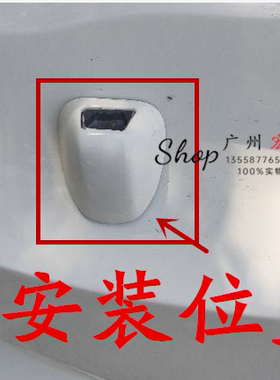 适用宝马1系E81前杠清洗E82E88E87LCI116i118i120i130i大灯喷水盖