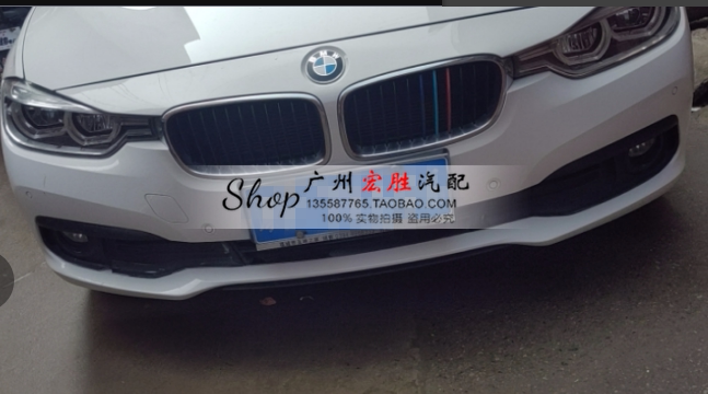 宝马3系F30F35316318雾灯罩风网