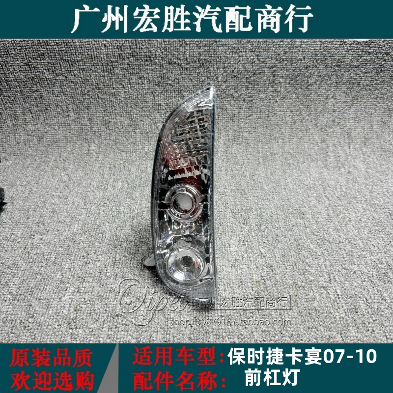 适配07-10老款卡宴前杠灯日行灯保险杠转向灯行车灯GTS大小嘴杠灯