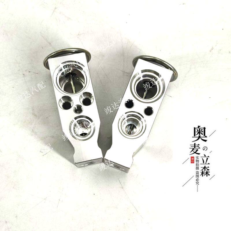 竣达汽配适用江铃全顺新时代V348空调膨胀阀