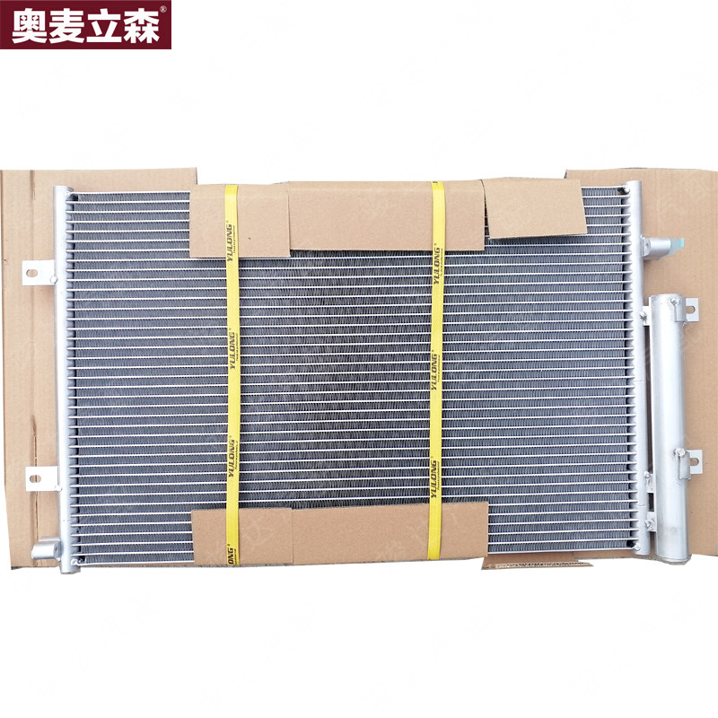 竣达汽配适用江铃汽车陆风X6X8VM柴油发动机冷凝器空调散热网总成
