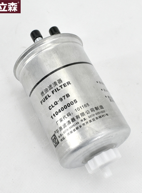 竣达汽配适用于江铃宝典15款PULS皮卡4D30493欧4柴油格滤芯(粗滤)