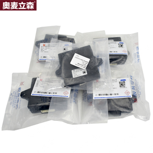 竣达汽配适用于江铃驭胜S350AT自动挡网关控制器控制电脑网关开关