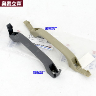 竣达汽配适用于江铃福特经典 全顺新特顺N520上车拉手顶棚把手正厂