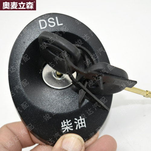 竣达汽配适用于江铃福特特顺N520油箱盖(柴油)正厂CNHC15-9K163AC - 封面