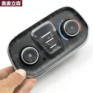 竣达汽配 江铃新全顺途睿欧V362 高配后风机空调开关总成正厂