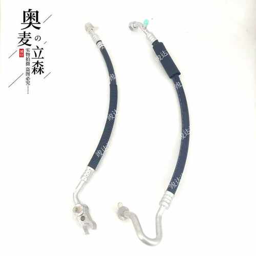 竣达汽配适用庆铃皮卡江铃陆风X9空调冷气管空调高低压管空调管