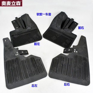 竣达汽配适用江铃福特经典 全顺特顺N520前后挡泥皮挡泥胶板带孔片