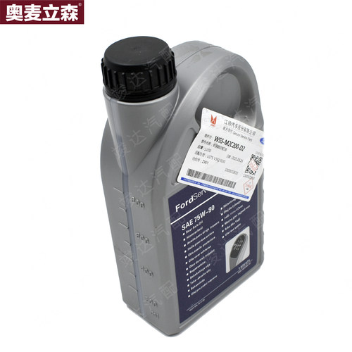 变速箱油奥麦立森手动自动档