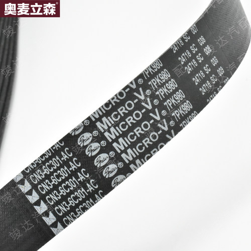 竣达汽配 江铃宝典15款PULS 凯锐N800 4D30 风扇皮带CN3-6C301-AC