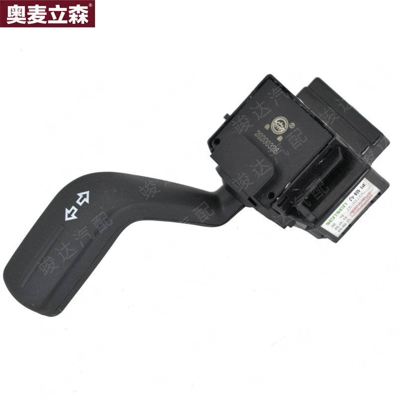 竣达汽配适用于江铃福特新时代全顺V348大灯远近光转向灯组合开关