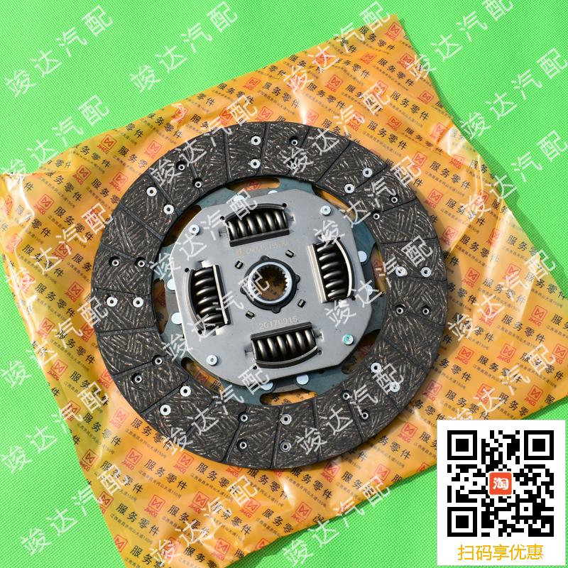 竣达汽配适用江铃福特经典全顺欧3离合器压盘片265mm抗磨柴油正厂