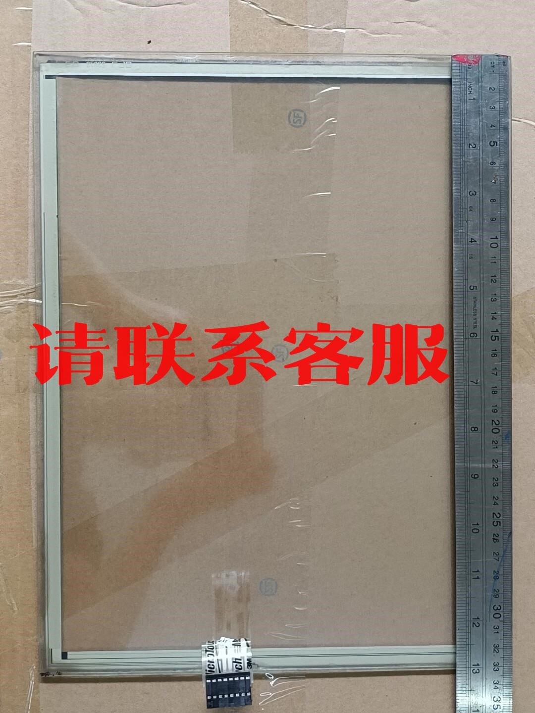 拆机332Ⅹ252mm触摸板 PL815 0E2T以询价为议价_虎窝淘