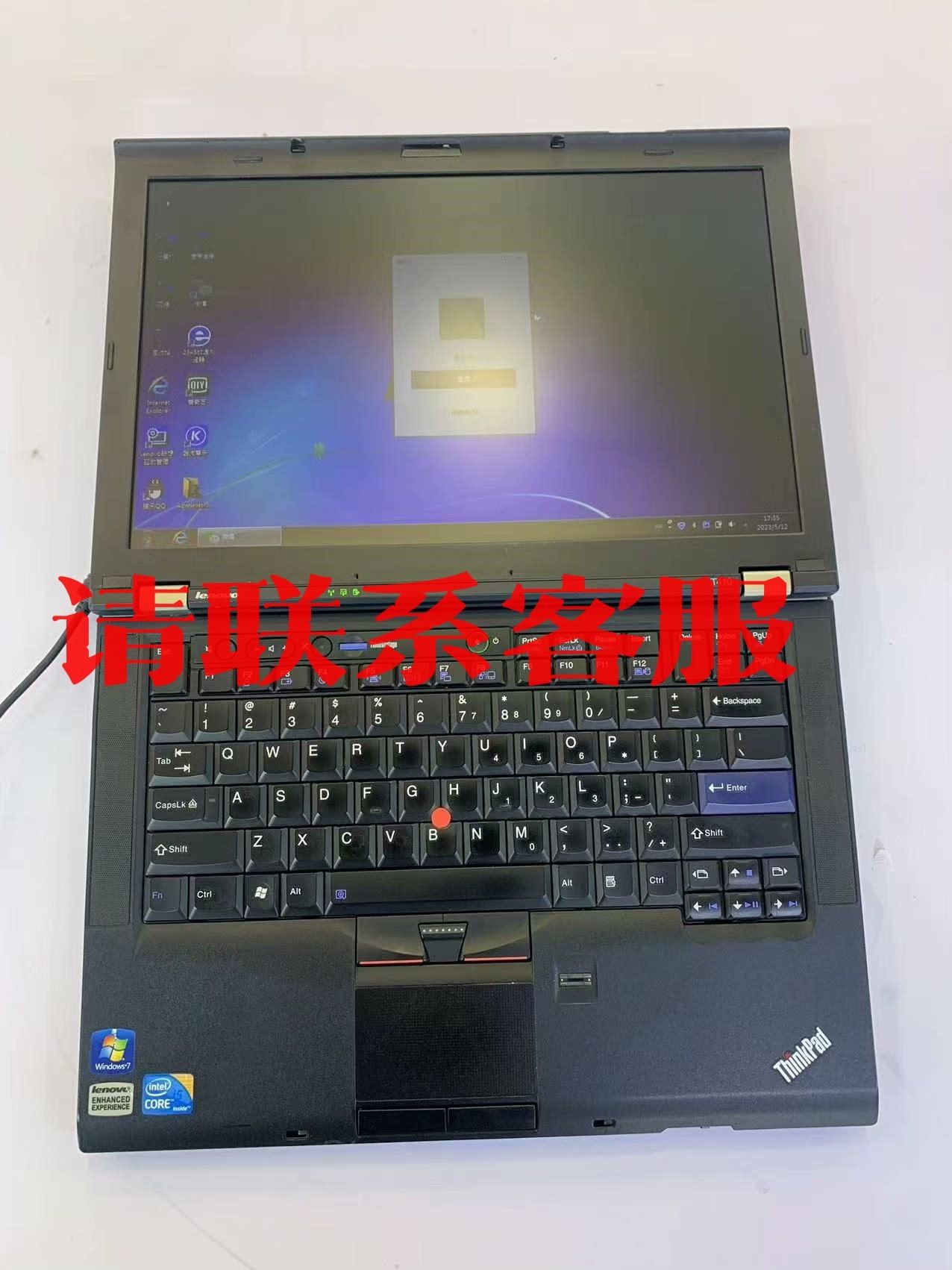 议价出售i5独显联想t410商务办公本