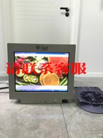 SUN CRT 显示器21寸 型号GDM5510 关联索尼特议价