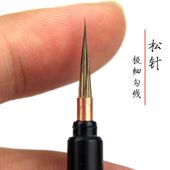 紫毫特细勾线唐卡毛笔国画工笔狼毫极细勾线笔水彩笔美甲描边眉笔