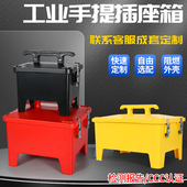 手提式 移动电箱户外防水型工业插座箱防爆检修开关箱工地临时电箱