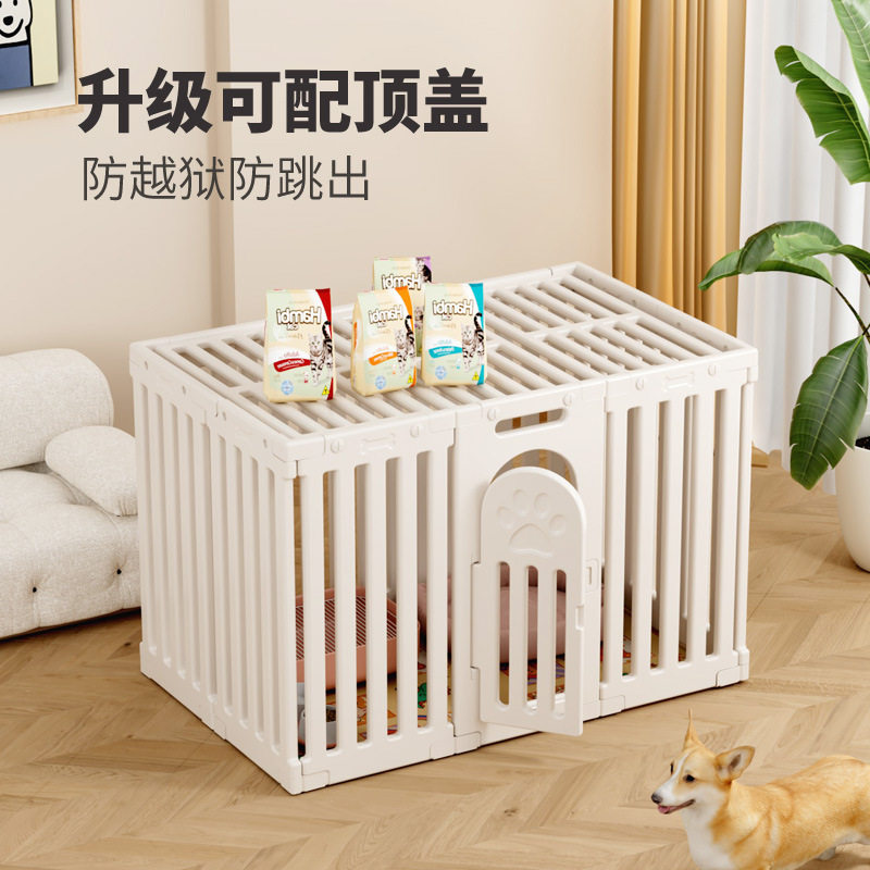 76CM宠物围栏狗室内狗笼子中小型犬泰迪柯基比熊围栏,宠物/宠物食品及用品,狗窝/屋/帐篷/沙发,淘宝优惠券,粉丝福利购,淘宝优惠卷
