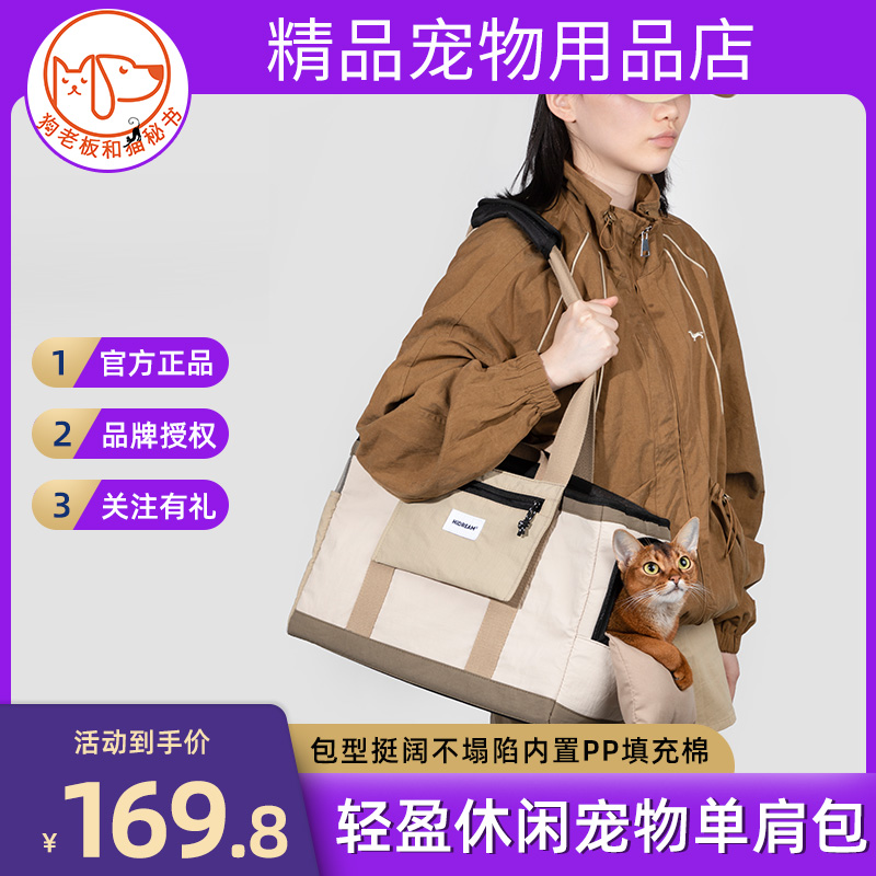 HiDREAM猫包外出便携帆布猫咪背包大容量猫书包双肩手提式透气狗